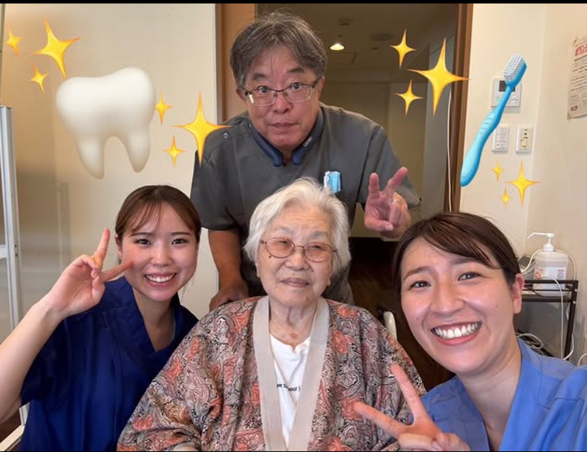 訪問