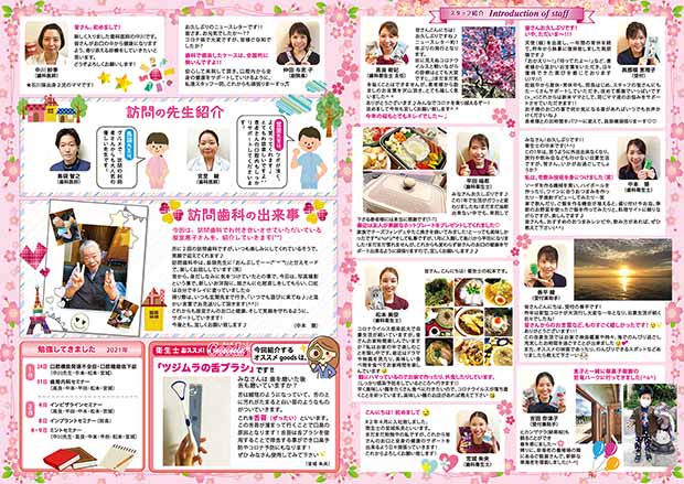 スマイート44(2)