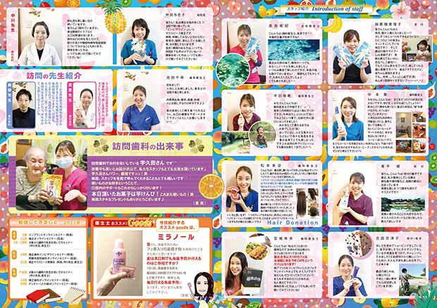 スマイート45(2)