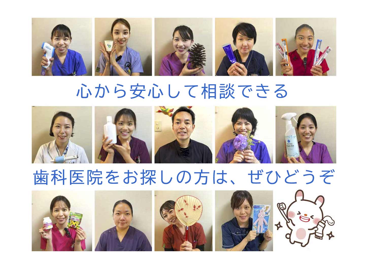 沖縄の歯医者さん、さき山歯科クリニック